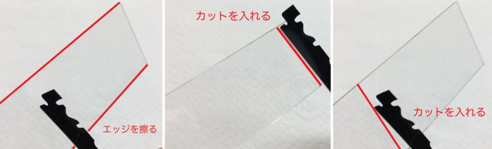 tem試料作製 グリッド支持膜作製法 of 超微形態科学分野