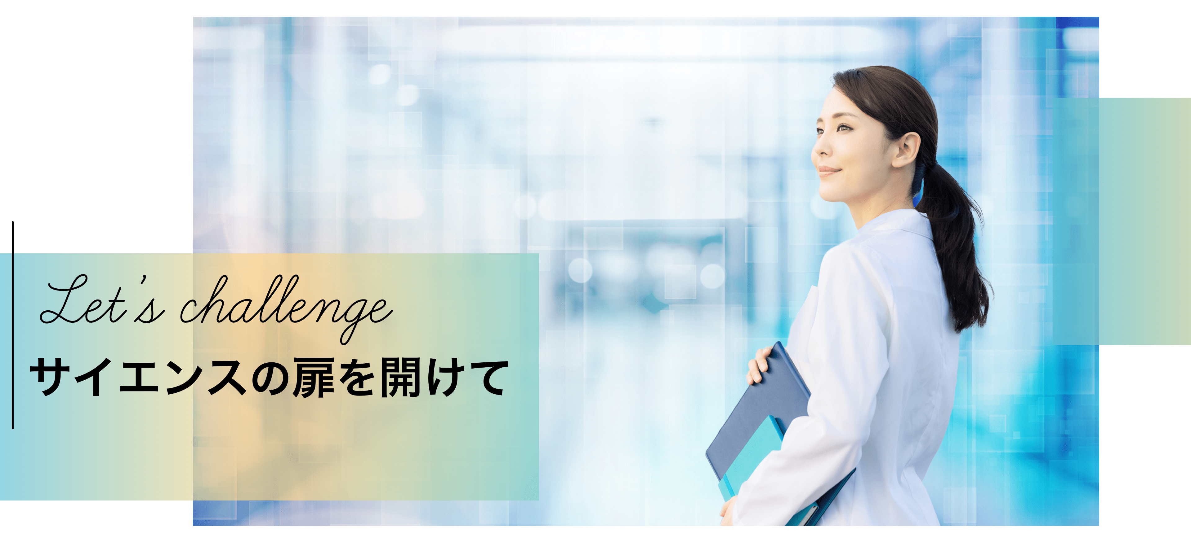 生理活性物質機能解析分野 宮崎大学医学部・大学院看護学研究科