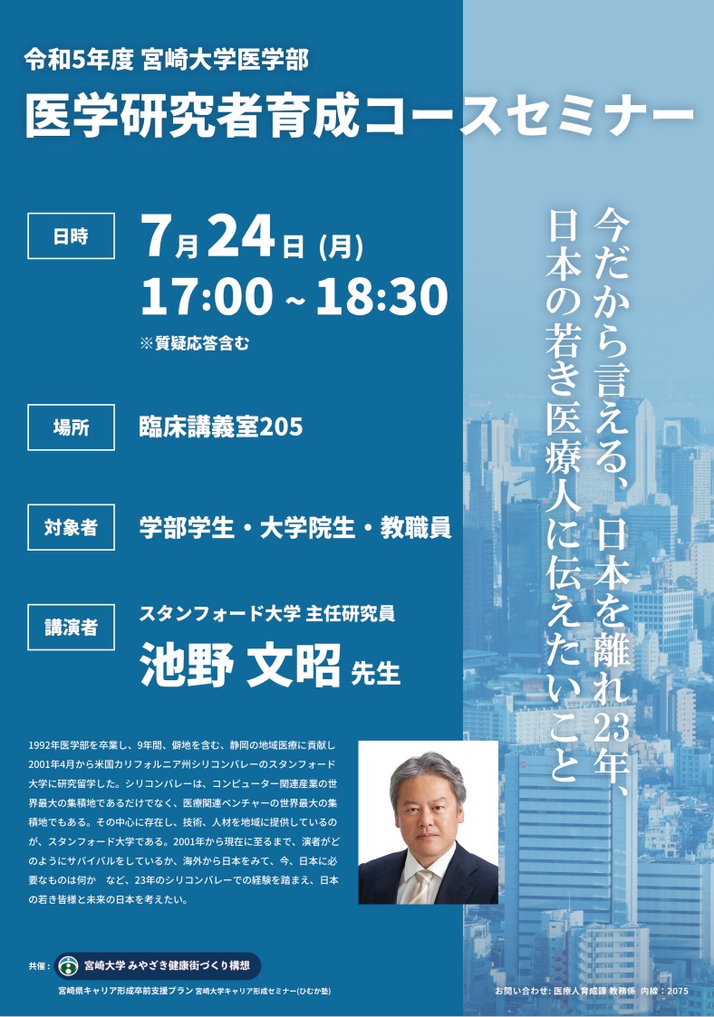 限定】【未使用タンブラー】スタンフォード大学 2023年夏 | www.ribe.bio