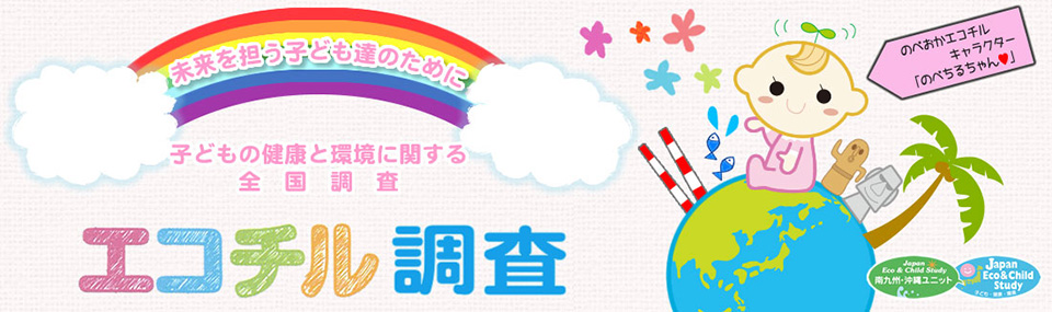 Main Visual