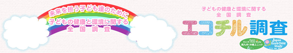 Main Visual