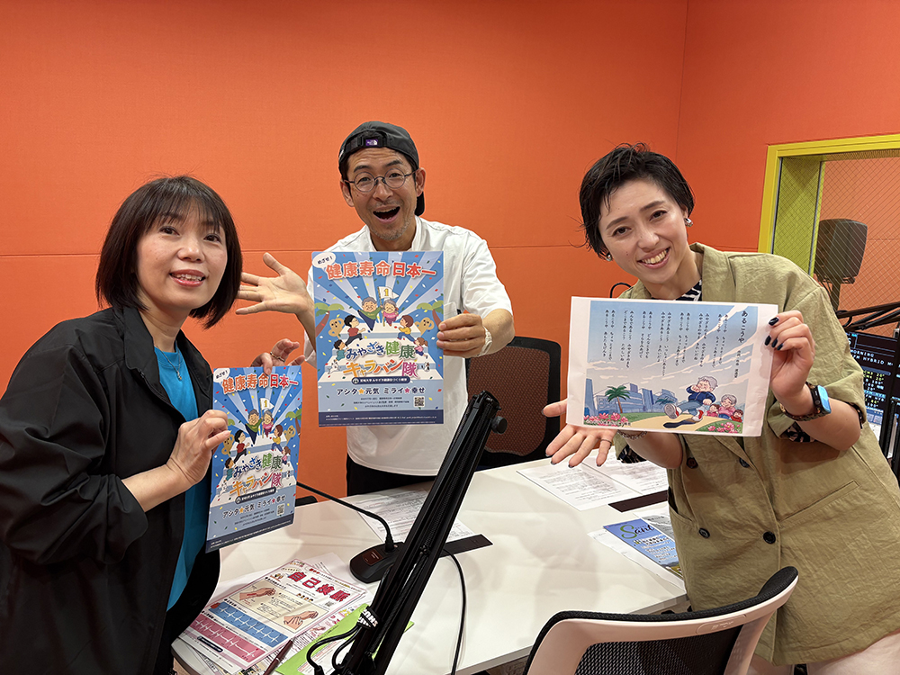 2025年6月5日(木)放送のハイブリッドモーニングに渡邉望教授が出演しました!
