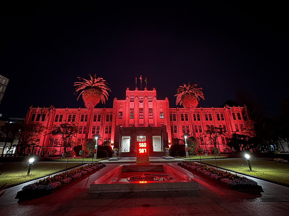 【心房細動週間】県庁ライトアップのお知らせ【3/9~3/15】