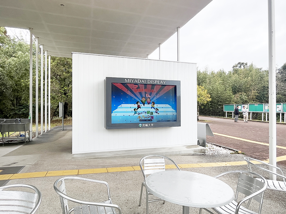 宮崎大学木花キャンパス地域デザイン棟ディスプレイで「あるこうや」上映中！