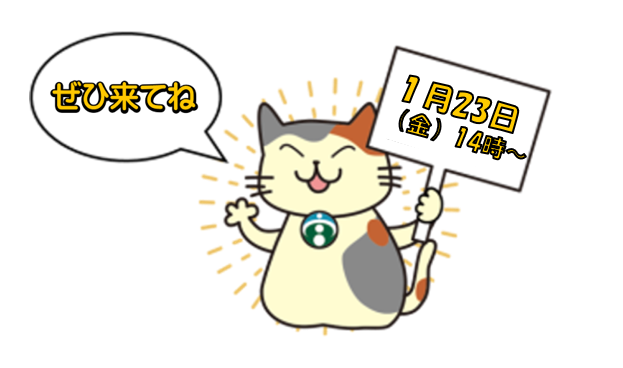 画像に alt 属性が指定されていません。ファイル名: a73d5837593a4298ab4e0ced3fb4b178.png