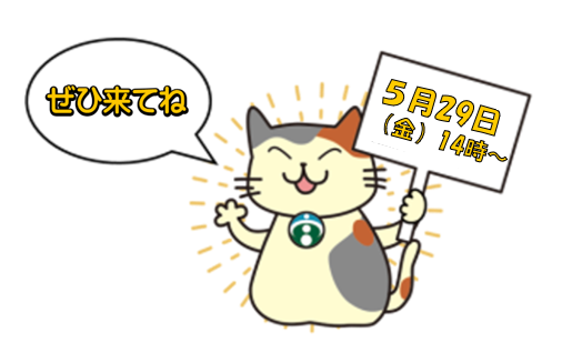 画像に alt 属性が指定されていません。ファイル名: d1e7a7b9fffc35ffd4b325859f53d5a1.png