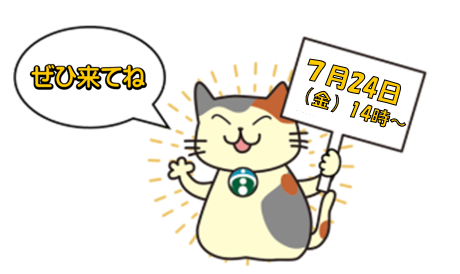 画像に alt 属性が指定されていません。ファイル名: 678e794fd6ceeba57677ff3b7502d8c7.png
