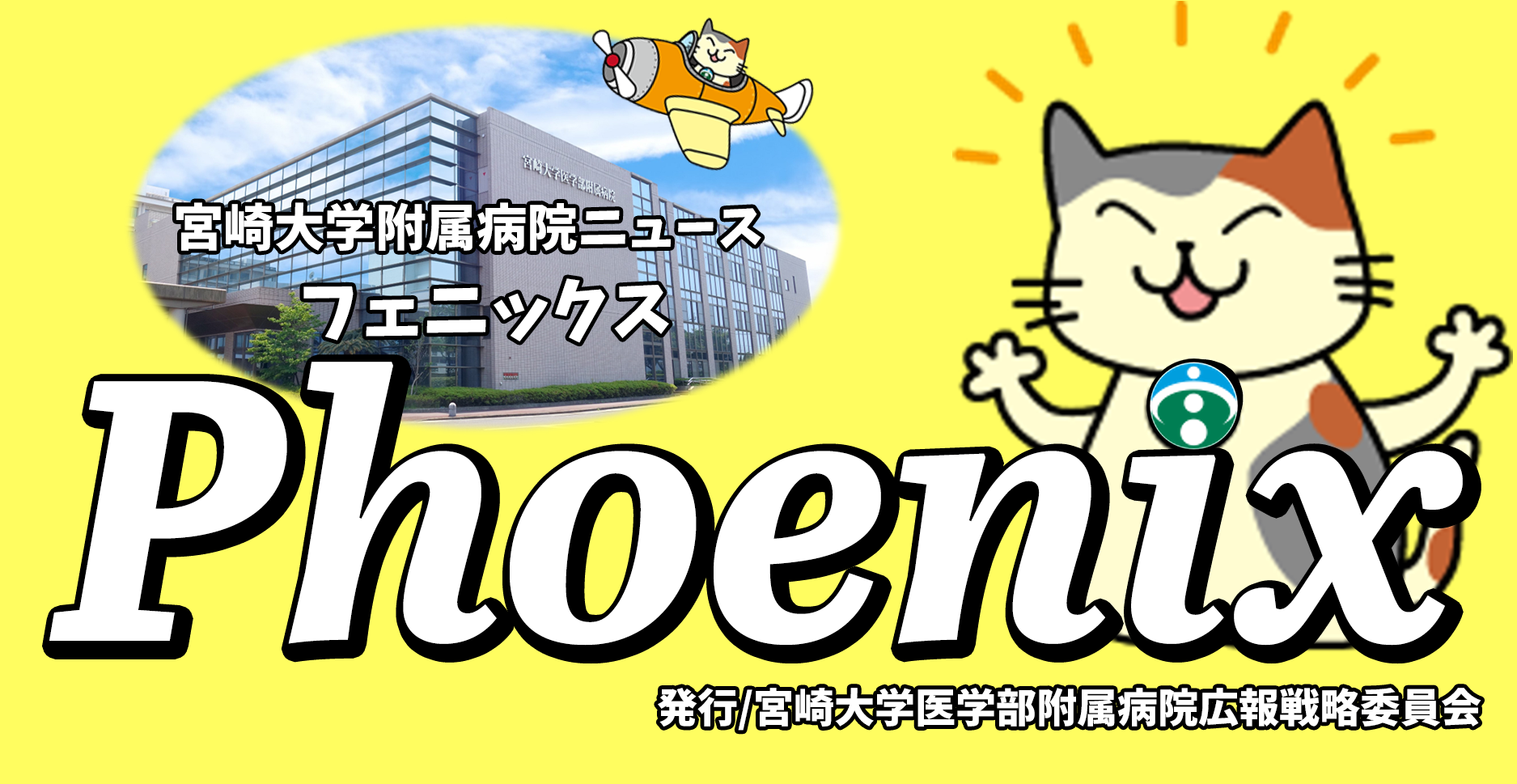 ヘッダー
