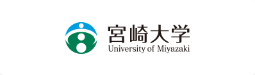 宮崎大学