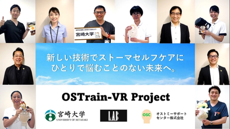 CF_VR_OSTrain