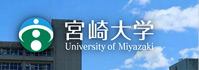 宮崎大学