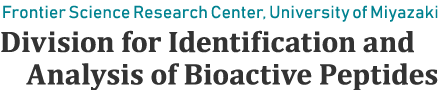 Frontier Science Research Center, University of Miyazaki - Division for Identification and Analysis of Bioactive Peptides