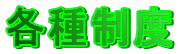 �e�퐧�x