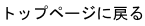 shapeimage_3_link_0