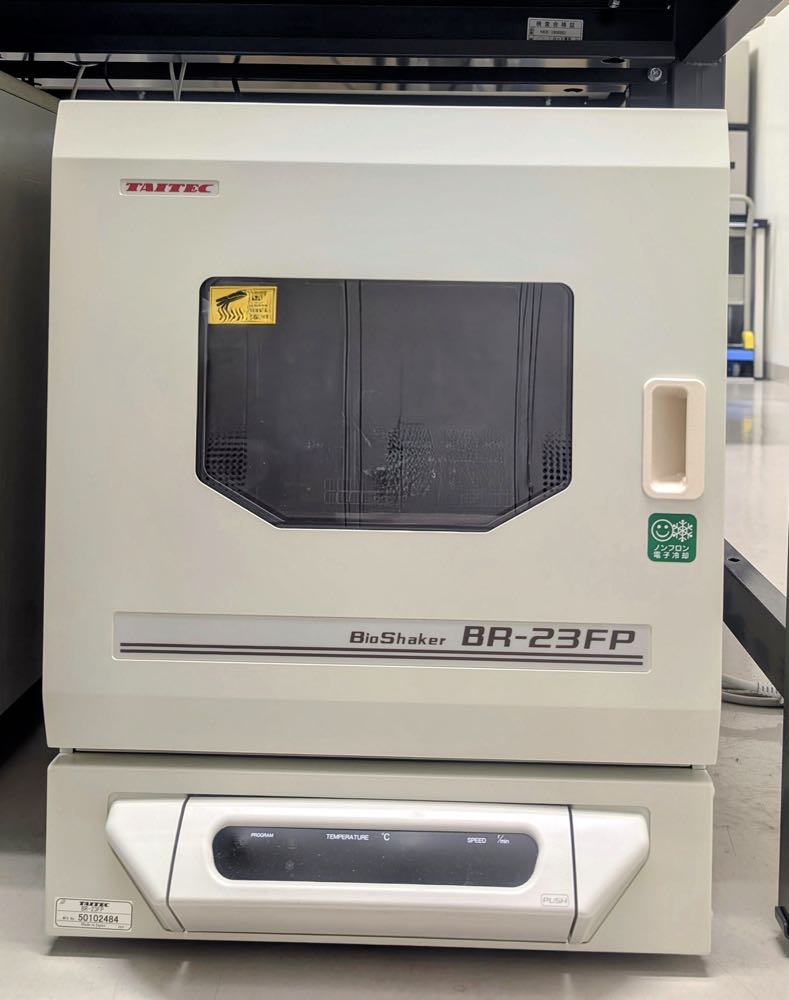 Shaking Incubator No. 3