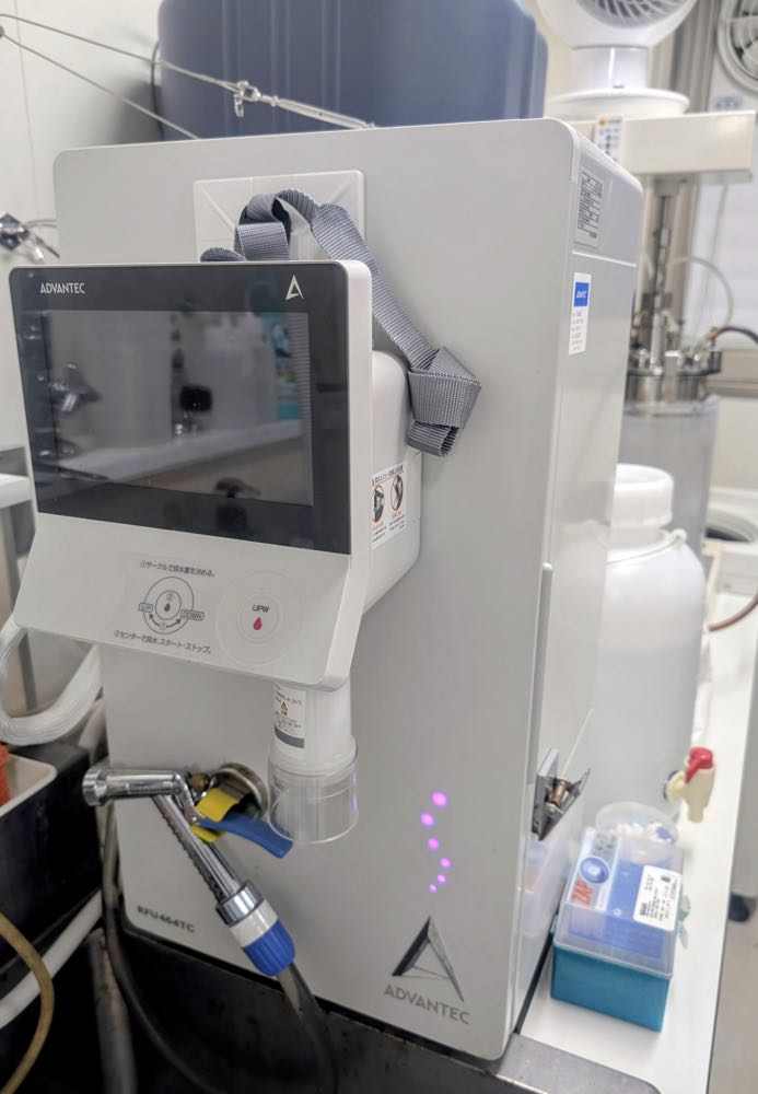 Ultrapure Water System