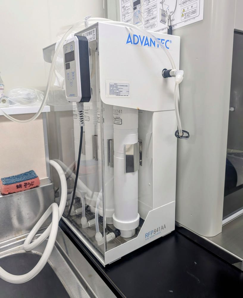 Ultrapure Water System