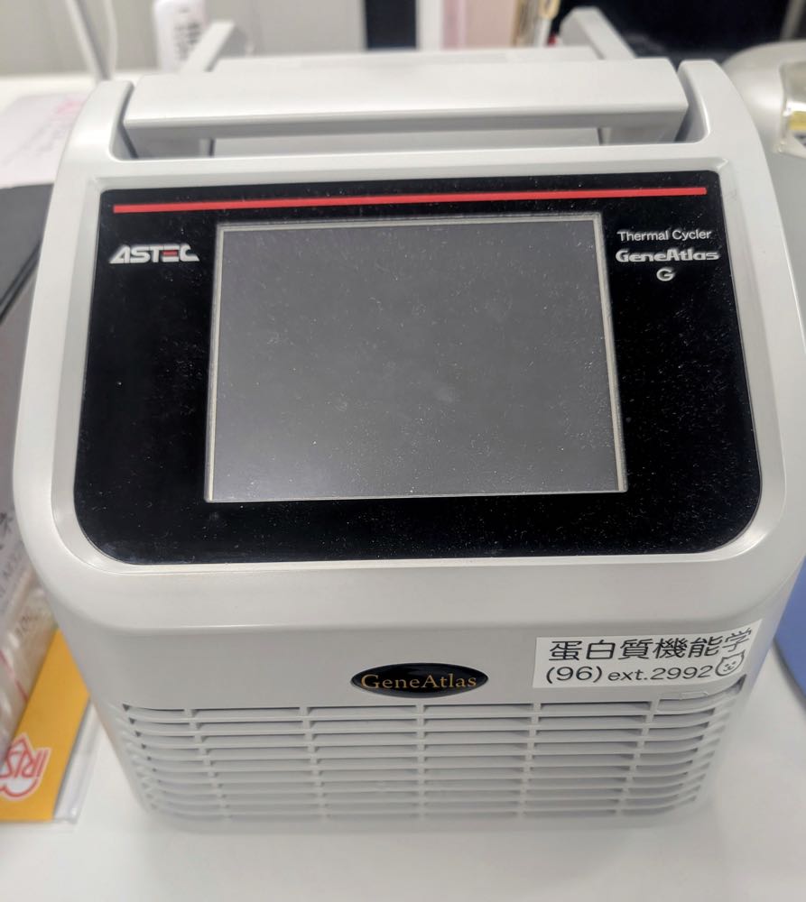 Thermal Cycler (PCR Machine)