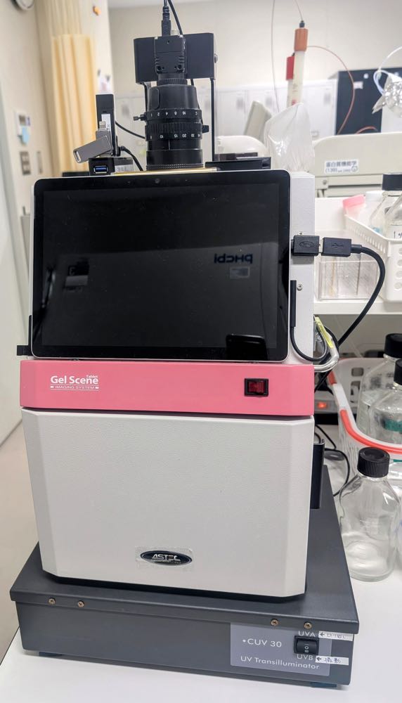 Gel Imaging & Documentation System