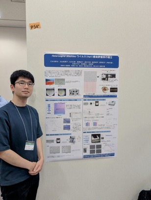 PXL_20250613_035440222~2